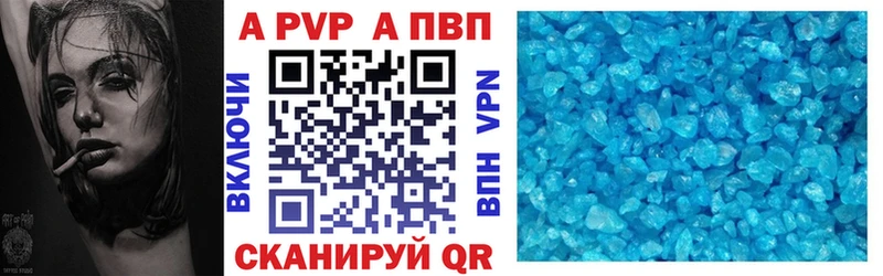 МДМА Александровск-Сахалинский