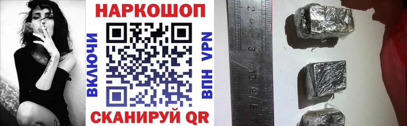 Какие есть наркотики Александровск-Сахалинский Марихуана  Кокаин  Амфетамин  A-PVP  Псилоцибиновые грибы  Гашиш  Codein  МЕФ 