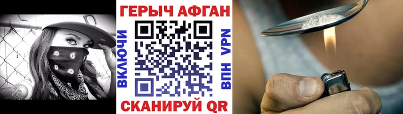 где купить наркотик  Александровск-Сахалинский  blacksprut как зайти  ГЕРОИН гречка 