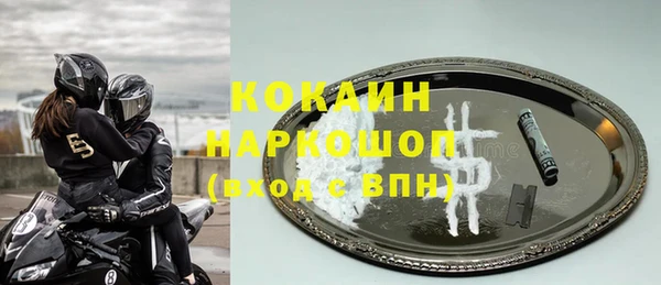 прущая мука Новодвинск