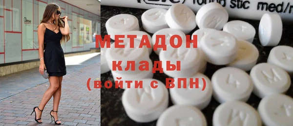 меф VHQ Новозыбков