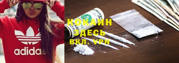 меф VHQ Новозыбков