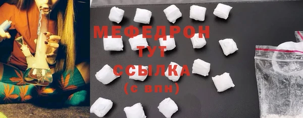 дурь Новокубанск