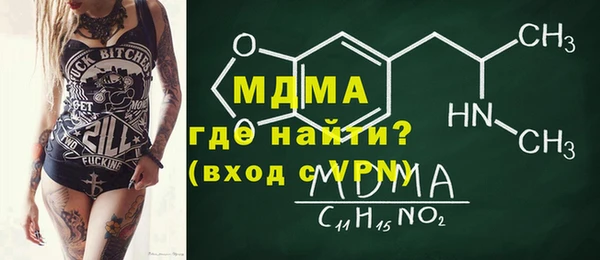 меф VHQ Новозыбков