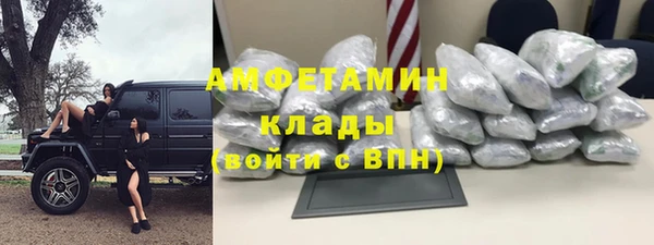 ECSTASY Нефтекумск