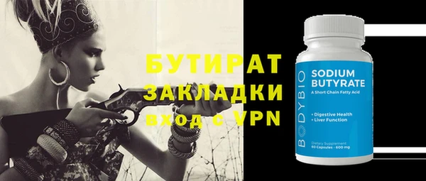дурь Новокубанск