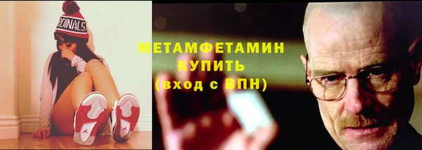 дурь Новокубанск