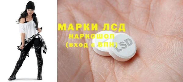 дурь Новокубанск