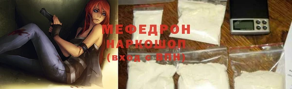 прущая мука Новодвинск