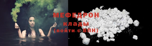 мефедрон мука Нефтегорск