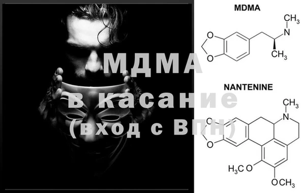 бутират Гусь-Хрустальный