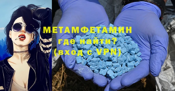 меф VHQ Новозыбков