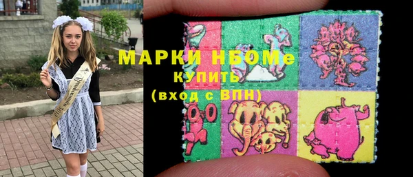 дурь Новокубанск