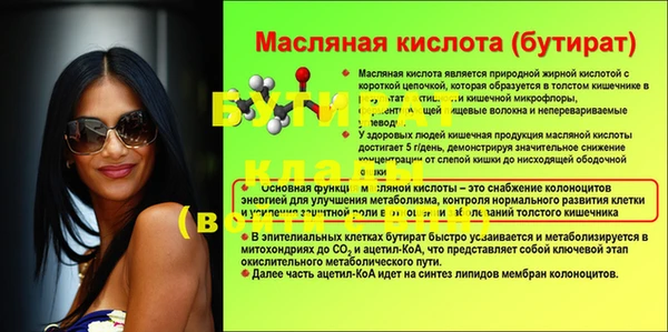 меф VHQ Новозыбков