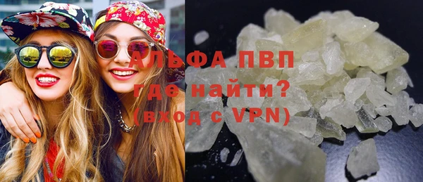 меф VHQ Новозыбков