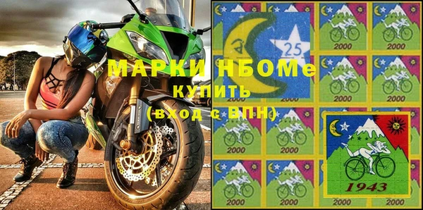 меф VHQ Новозыбков