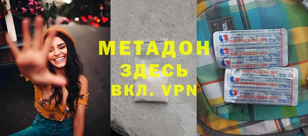 меф VHQ Новозыбков
