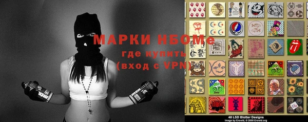 дурь Новокубанск