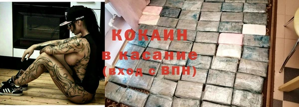 гашик Валдай
