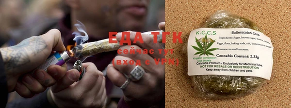 меф VHQ Новозыбков