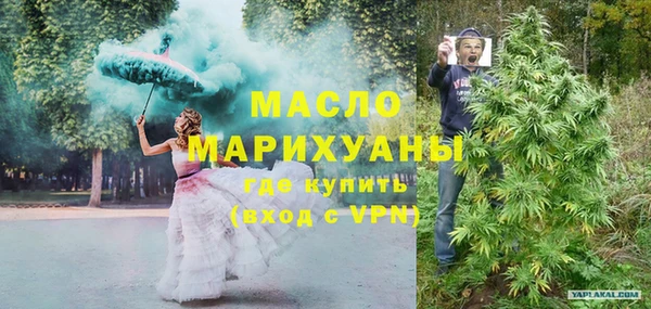 меф VHQ Новозыбков