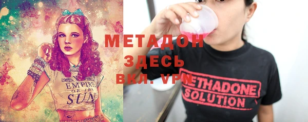 меф VHQ Новозыбков