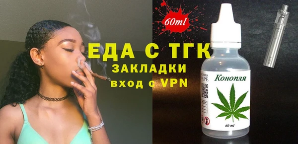 меф VHQ Новозыбков