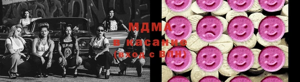 дурь Новокубанск