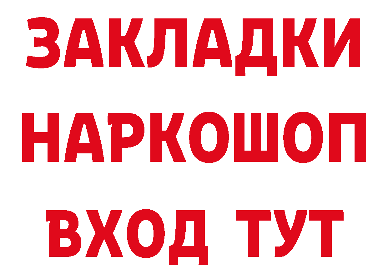 A PVP СК вход дарк нет блэк спрут Александровск-Сахалинский