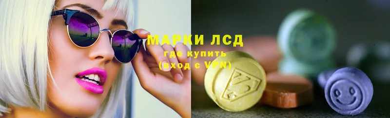 Лсд 25 экстази ecstasy  Александровск-Сахалинский 