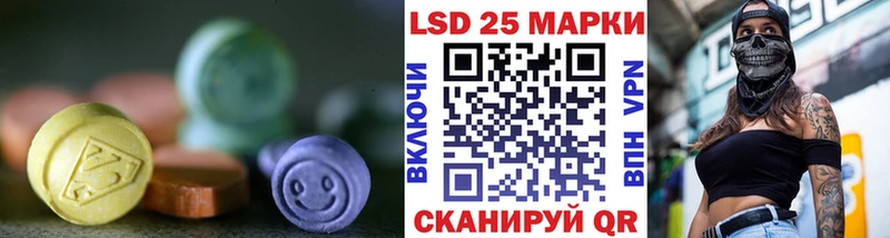 купить наркоту  Александровск-Сахалинский  ЛСД экстази ecstasy 