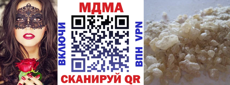МДМА кристаллы  Александровск-Сахалинский 