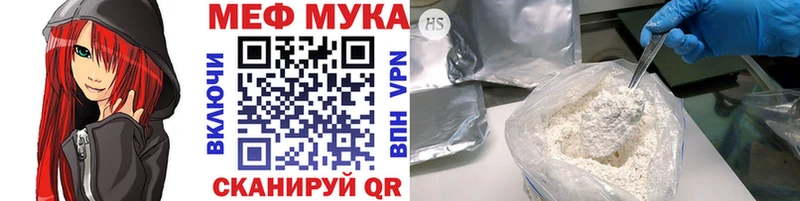 купить   Александровск-Сахалинский  МЯУ-МЯУ кристаллы 