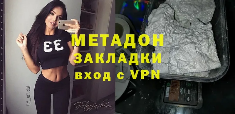 KRAKEN зеркало  наркошоп  Александровск-Сахалинский  МЕТАДОН methadone 