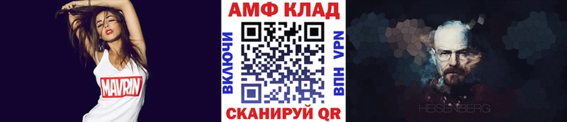 Метамфетамин винт где продают Александровск-Сахалинский
