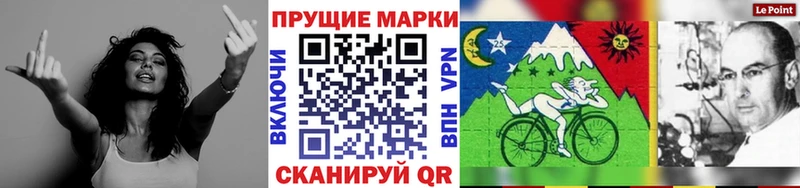 Марки NBOMe 1500мкг  Александровск-Сахалинский 