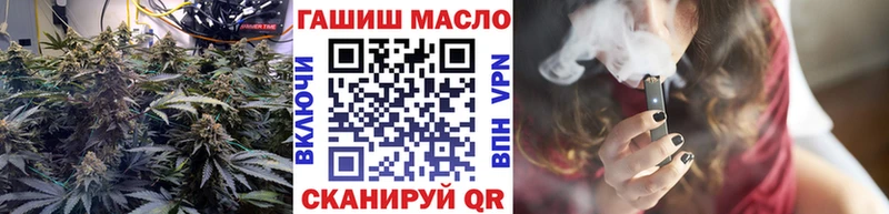 ТГК гашишное масло Александровск-Сахалинский
